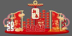 新年美陈异形春节中国传统节日