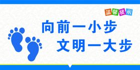 卫生间标语公共厕所提示牌禁止吸烟