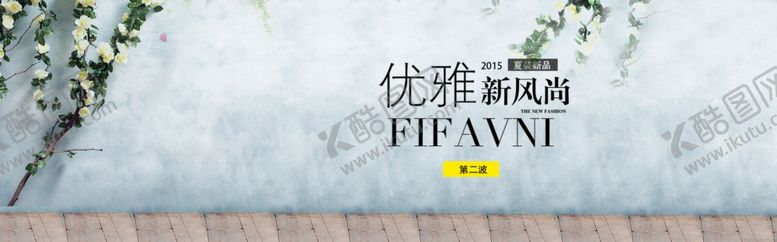 编号：12437607130950052843【酷图网】源文件下载-夏季