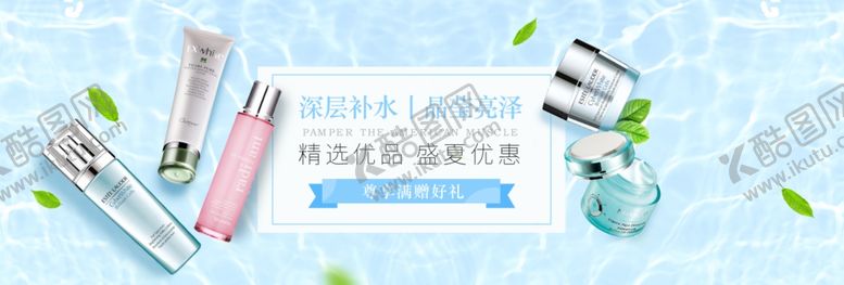 编号：97956410161738113757【酷图网】源文件下载-化妆品banner