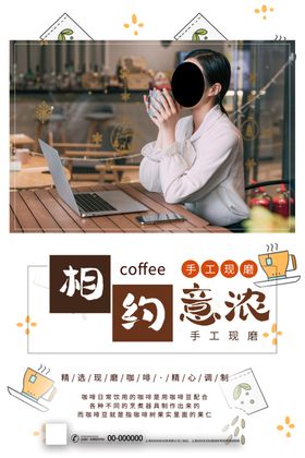 咖啡