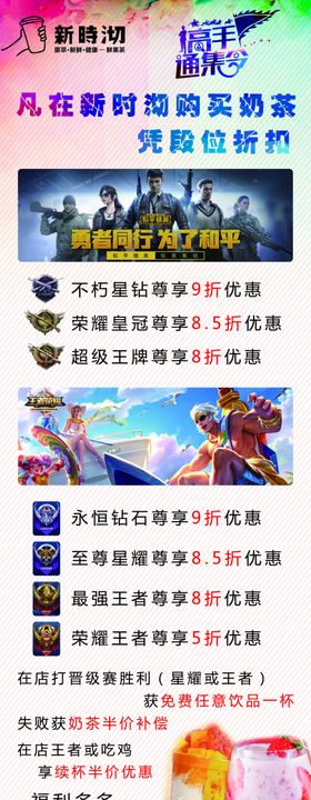 游戏展架