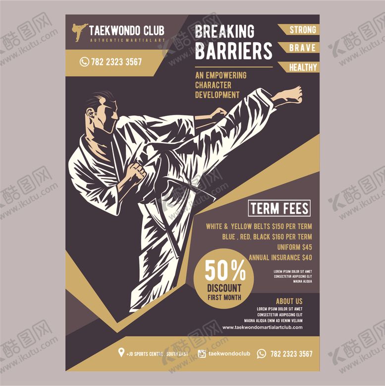 编号：76075810042218368930【酷图网】源文件下载-复古运动海报