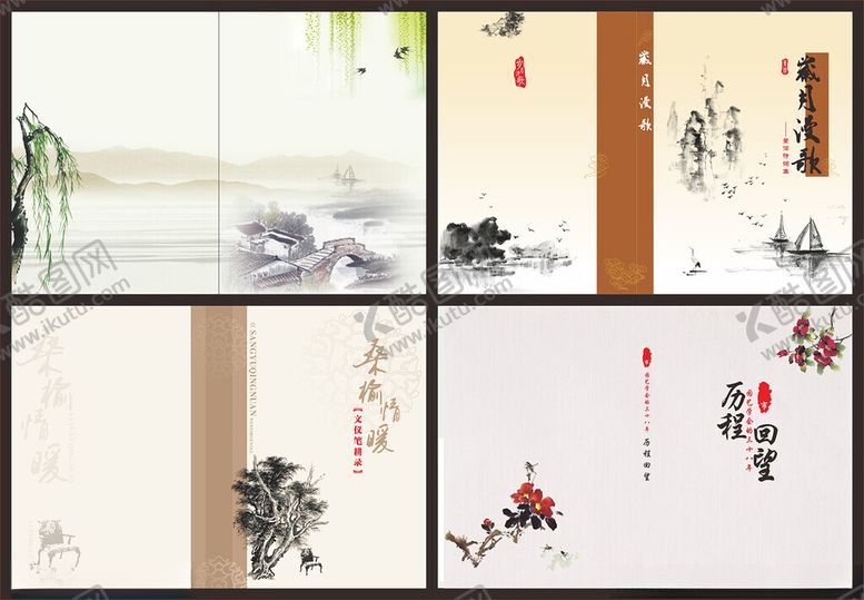 编号：22559510060511467062【酷图网】源文件下载-古书封面书画封面古典书籍