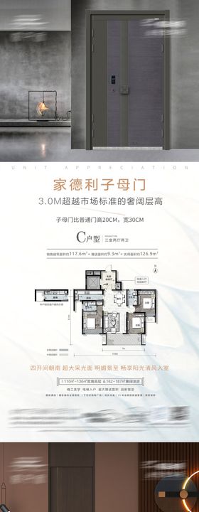 住宅入户门入户子母门