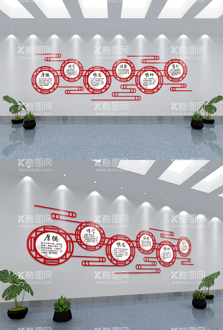 编号：36071603111520323996【酷图网】源文件下载-大气校园读书文化墙模板