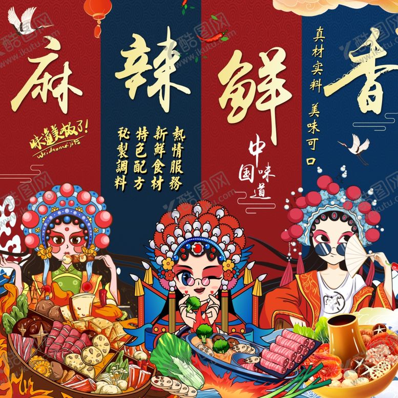 编号：33747702081619015616【酷图网】源文件下载-烧烤店背景墙纸画面图片