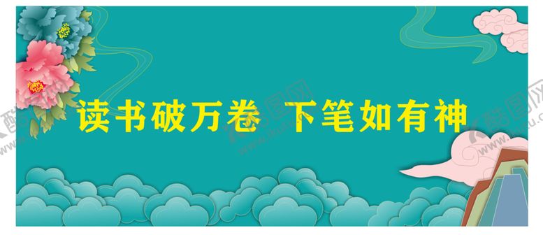 编号：16485701140120317892【酷图网】源文件下载-蓝绿背景