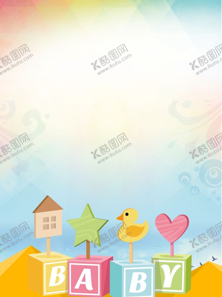 编号：75425505111958264201【酷图网】源文件下载-海报背景促销背景背景展板