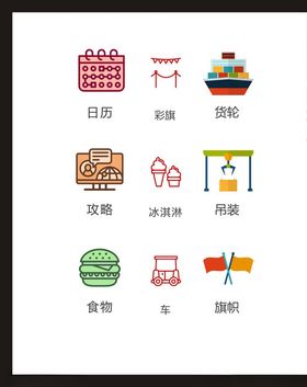 LOGO标识符创意志广告志