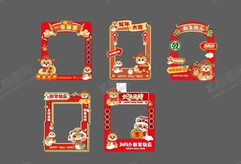 编号：25001001210925532802【酷图网】源文件下载-蛇年拍照门