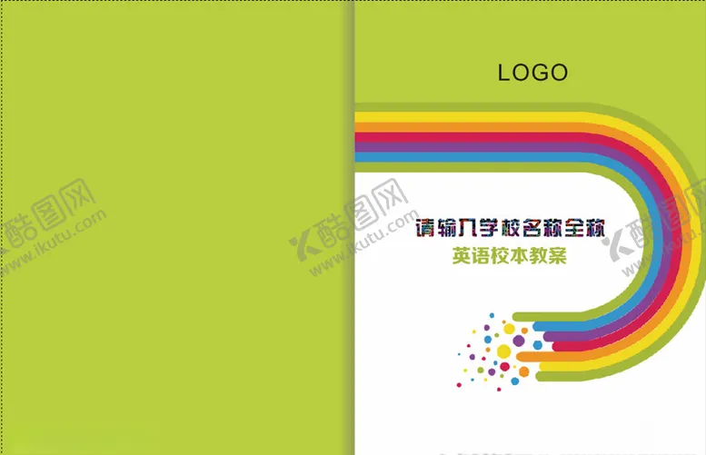编号：55236504211126397711【酷图网】源文件下载-英语书封面