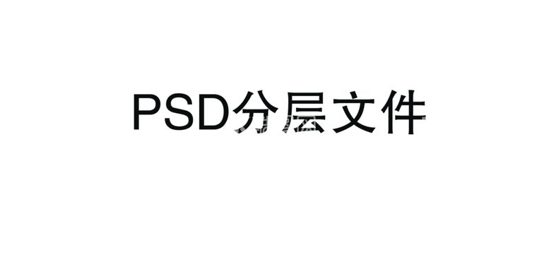 编号：82449812152201571869【酷图网】源文件下载-党的二十届三中全会