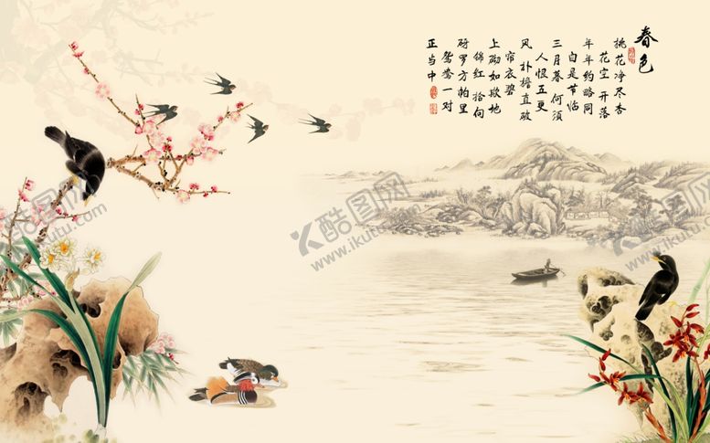 编号：11448509230508385795【酷图网】源文件下载-春色