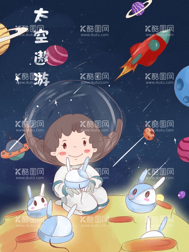 编号：13215811170157548918【酷图网】源文件下载-宇宙星空 宇航员