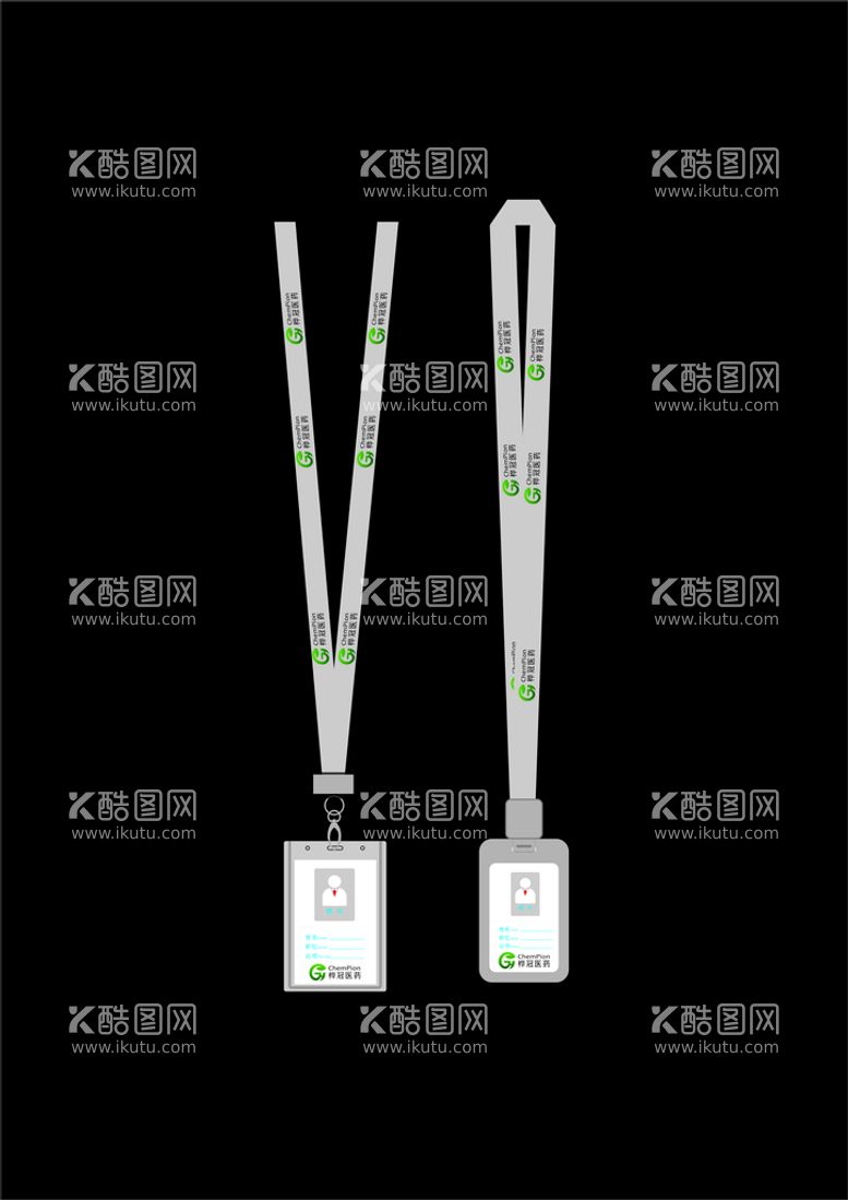 编号：98162509131340143601【酷图网】源文件下载-工作证挂牌卡带