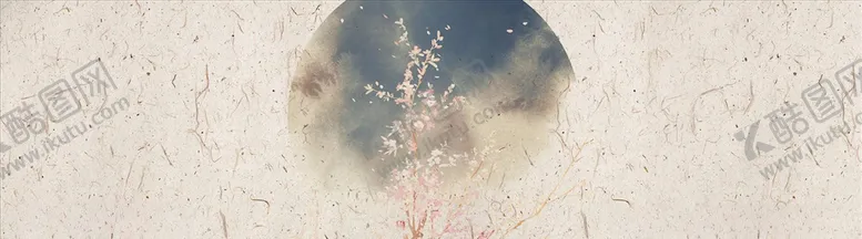 编号：34891705130847078419【酷图网】源文件下载-中国风背景