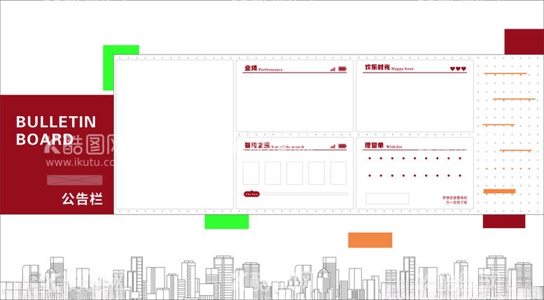 编号：29455012141009146595【酷图网】源文件下载-文化墙