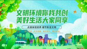共享无烟环境