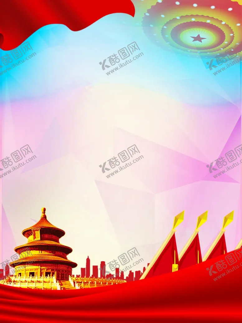 编号：52138102151032171432【酷图网】源文件下载-党建背景