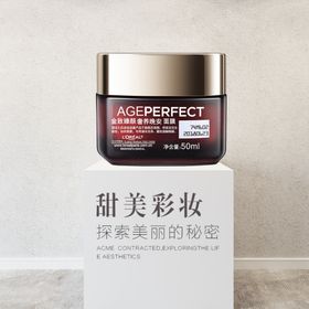 化妆品主图美容院高端美容微商高端