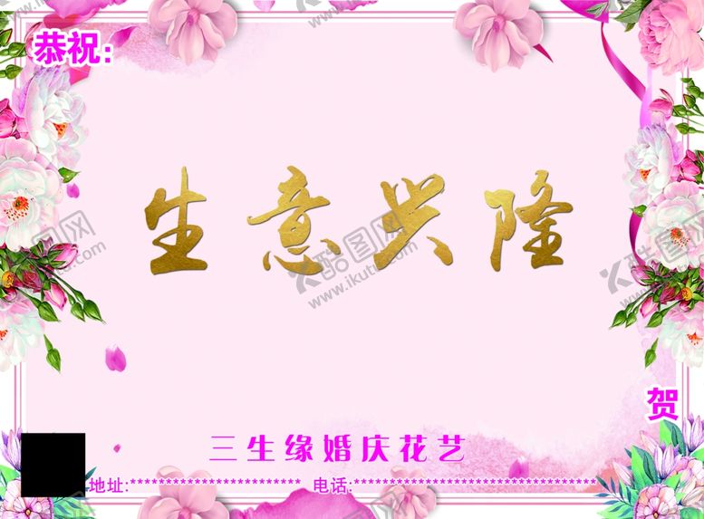 编号：22527310150905046845【酷图网】源文件下载-花边