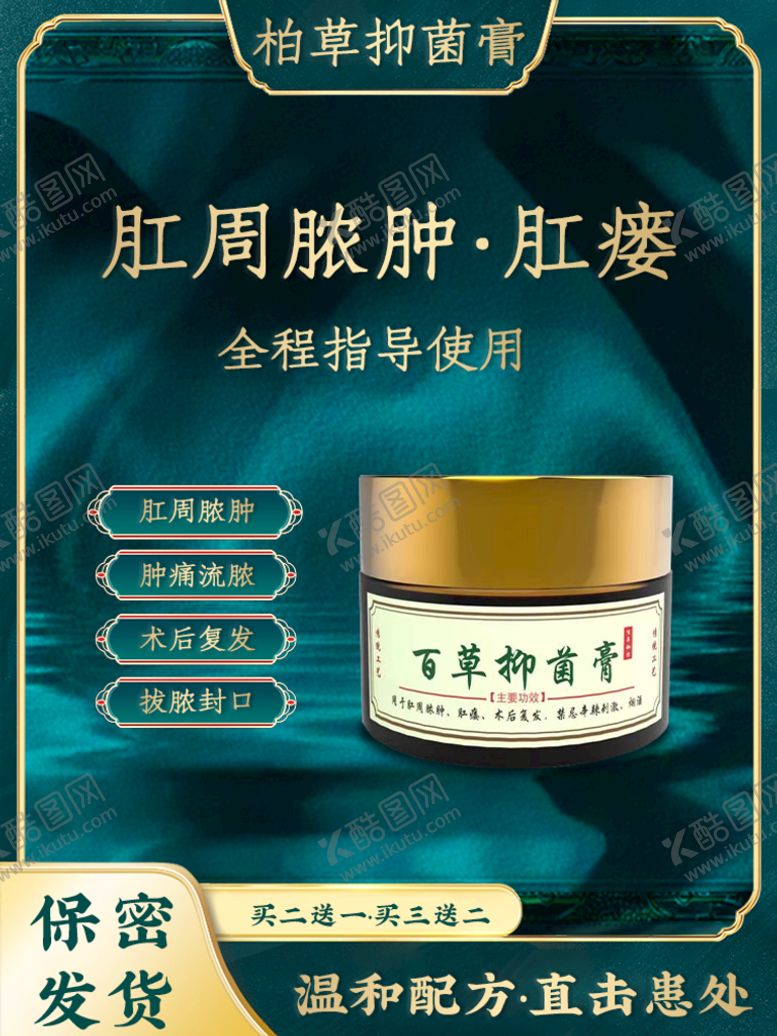 编号：39846109240343067519【酷图网】源文件下载-淘宝头图