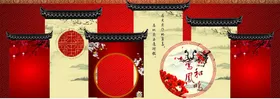 中式婚礼背景
