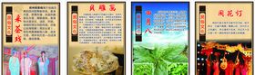 民俗文化