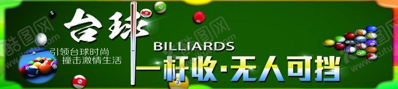 编号：51165305010032341005【酷图网】源文件下载-舞台无人驾驶表演展示