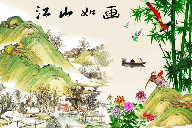 编号：44903205092028093701【酷图网】源文件下载-江山如画