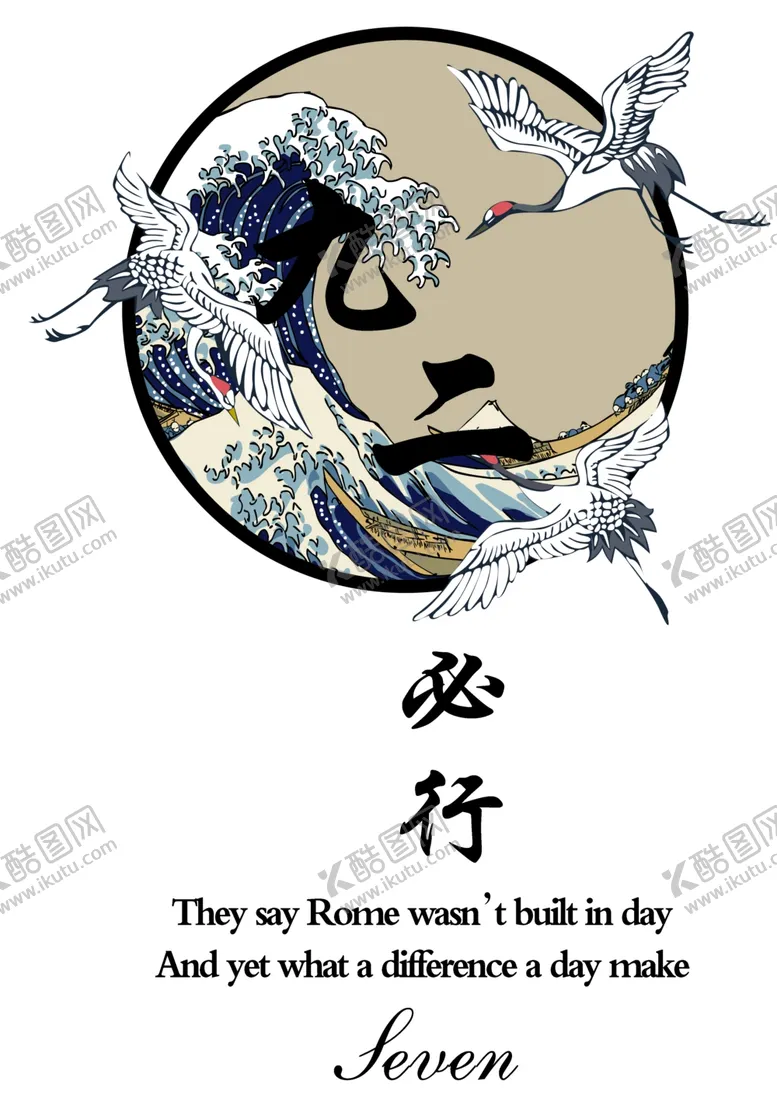 编号：84106307011107354756【酷图网】源文件下载-仙鹤素材2班班服毕业聚会再回首