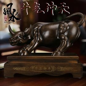 牛气冲天风水摆件牛牛逼