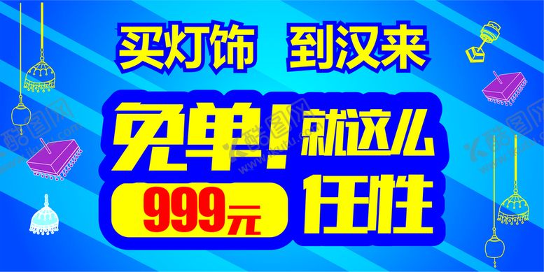 编号：30452809172338435268【酷图网】源文件下载-免单