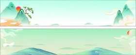 山水背景