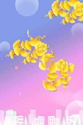 秋背景