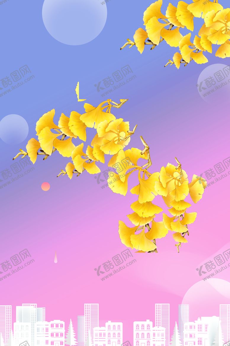 编号：13737007031823056805【酷图网】源文件下载-秋背景
