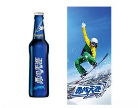 啤酒活动物料