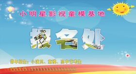 格斗报名处