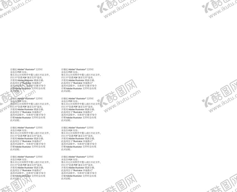 编号：77867201121734053469【酷图网】源文件下载-彩色人物半身像