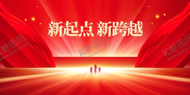 编号：95010010221601088279【酷图网】源文件下载-红色背景