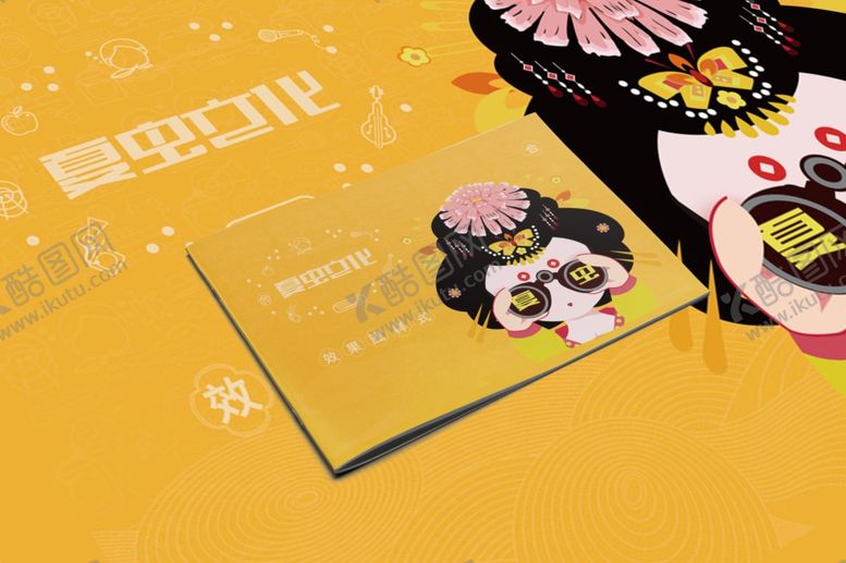 编号：71180206301656184538【酷图网】源文件下载-折页展示样机