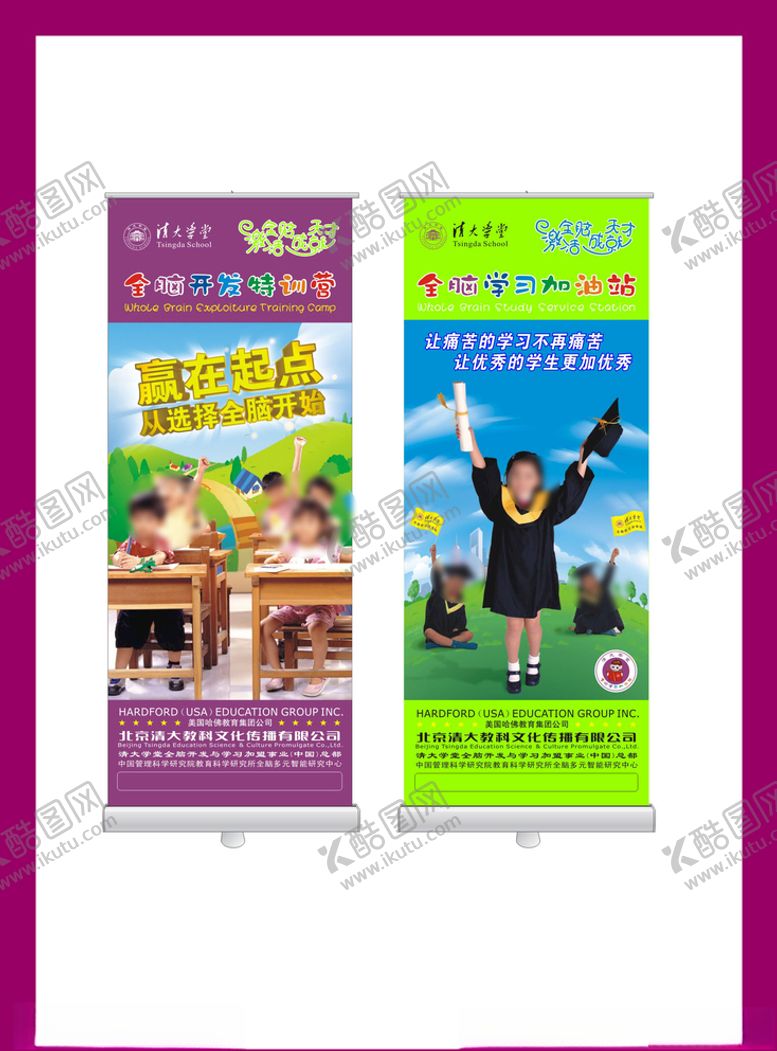 编号：57539709281531073048【酷图网】源文件下载-创意vi设计