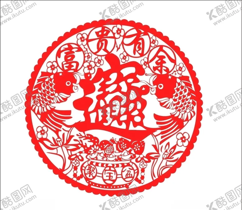 编号：99420407011346015596【酷图网】源文件下载-富贵有鱼剪纸
