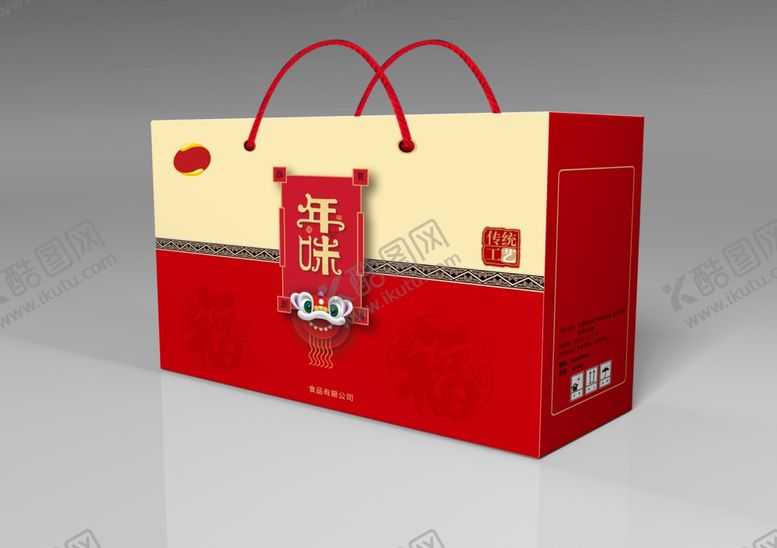 编号：63579510181041205152【酷图网】源文件下载-过新年年味手提包装盒