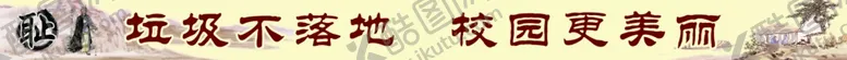 编号：22489206171228349544【酷图网】源文件下载-楼梯贴