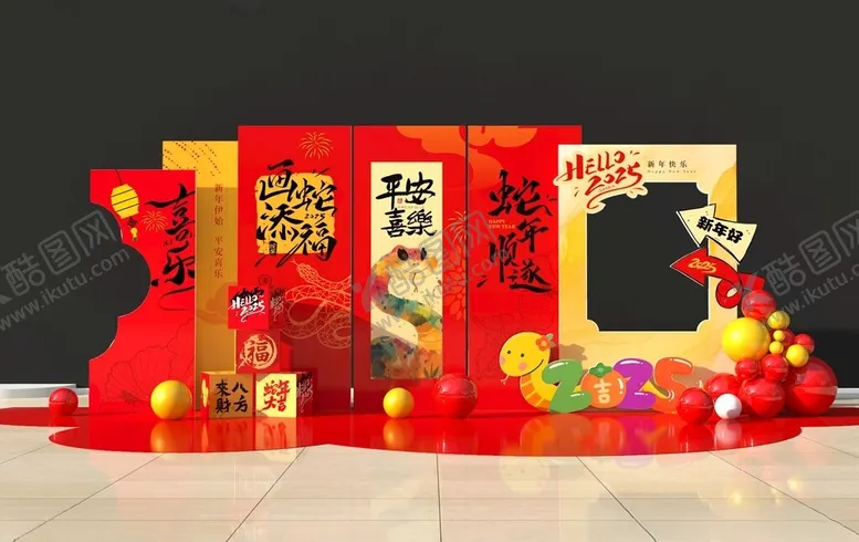 编号：48775002021534217773【酷图网】源文件下载-蛇年造型