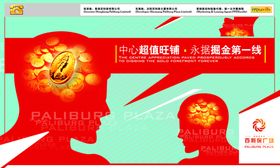创意海报设计