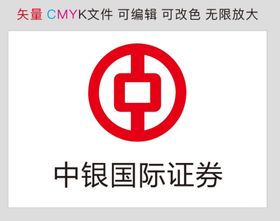 中银国际证券标识标志LOGO