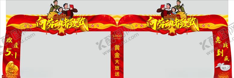 编号：35910310040137065717【酷图网】源文件下载-拱门设计